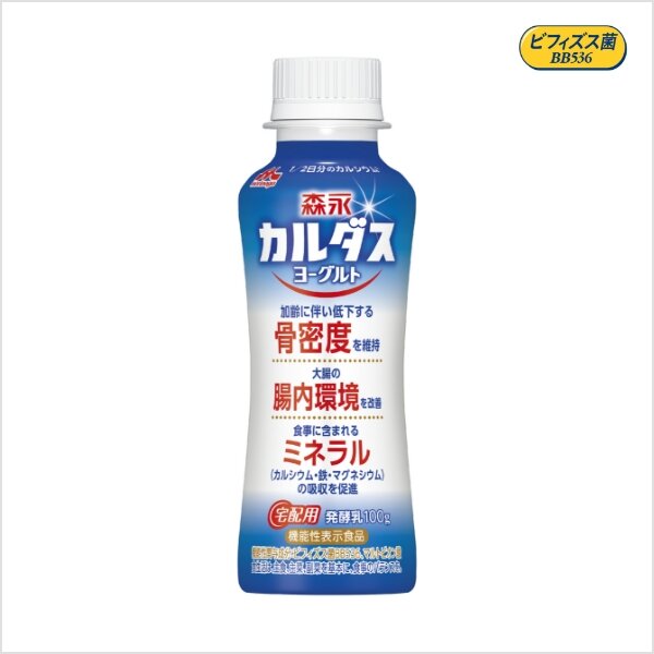 森永カルダス