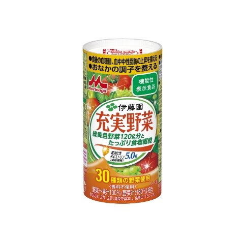 充実野菜