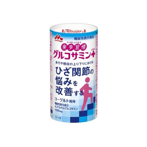 グルコサミンプラス